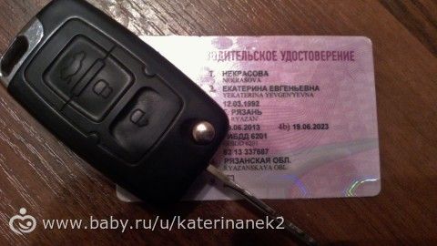 повастаться мч подарил машину=)))))