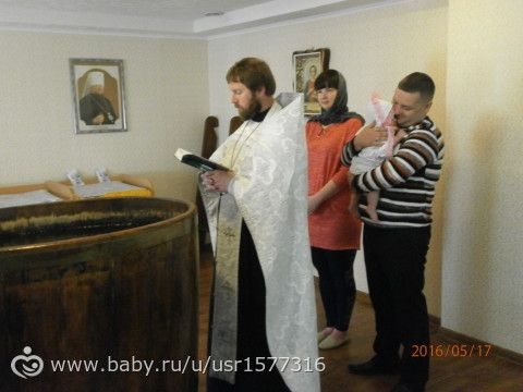 нам 5 месяцев