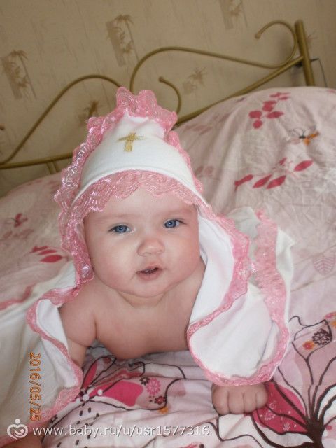 нам 5 месяцев