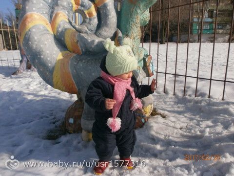1 годик и 2 месяца