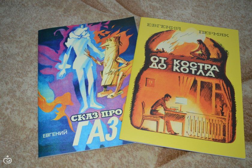 Книжное пополнение ноябрь.