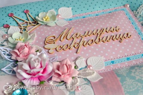 Мамины сокровища для девочки)