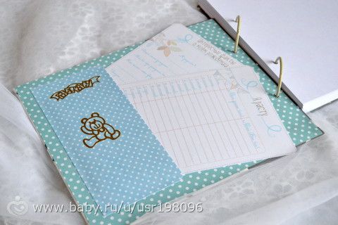 Звёздный альбомчик)