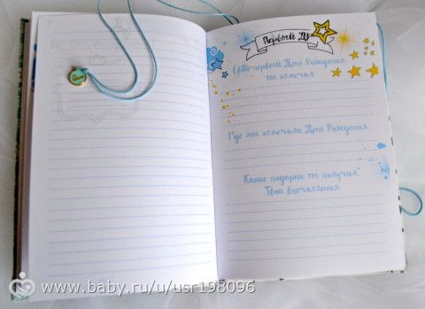 Папки для документов малышей и бэбибуки. (Много фото)