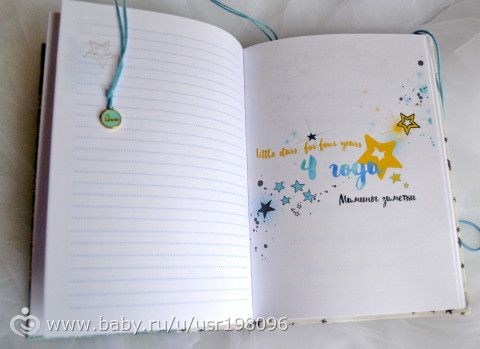 Папки для документов малышей и бэбибуки. (Много фото)