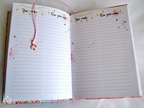 Папки для документов малышей и бэбибуки. (Много фото)
