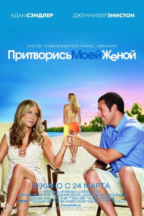 Хочу обсудить актрису Дженнифер Энистон, кто со мной?