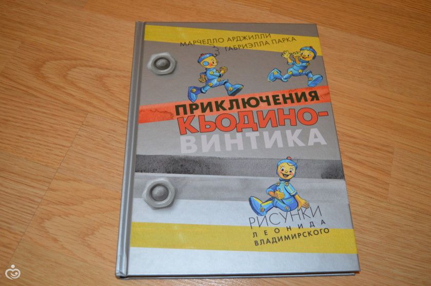 Книжное пополнение октября! Часть 2.