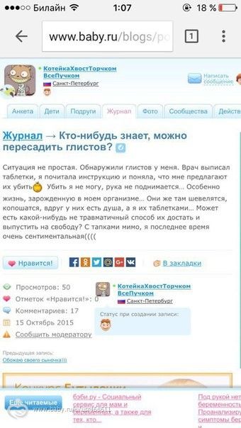 Котейка))зайди)