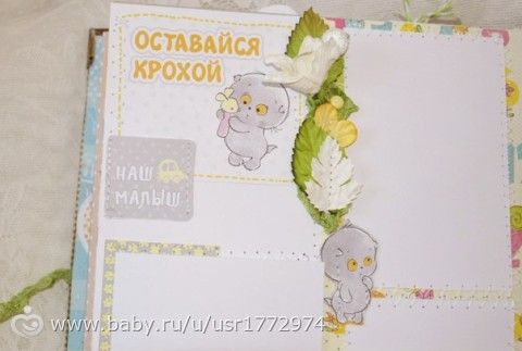 Моя визиточка.
