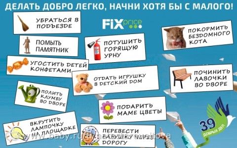 Девочки, кто у нас криативный?! Зайдите, пожалуйста)))