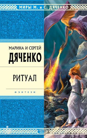 Обливион по какой книге снят