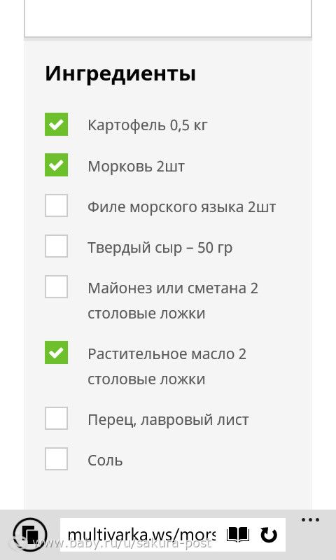 наш ужин. фото рецепт