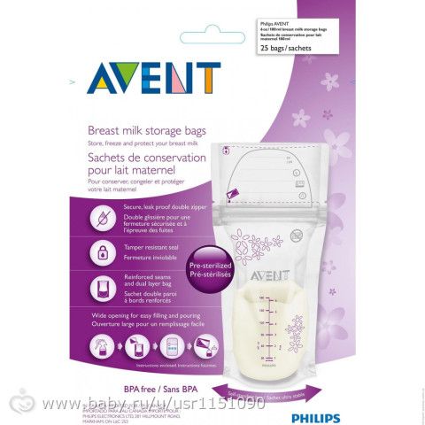 ОТДАМ пакеты для молока AVENT