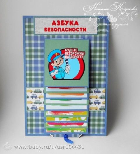 Рукодельничайте! И вам будет не скучно!
