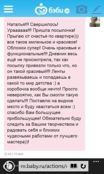 Рукодельничайте! И вам будет не скучно!
