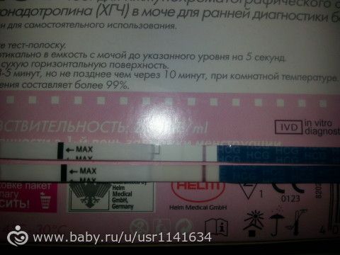 Бледные полоски на тесте...