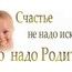 Надежда Надежда