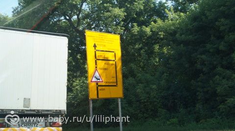 Наше огромное путешествие. Дорога в Красную поляну. Сочи (1 часть)