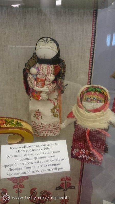 Красная поляна. Сочи. (2 часть нашего большого путешествия)