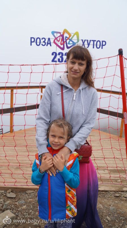 Красная поляна. Сочи. (2 часть нашего большого путешествия)