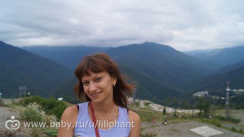 Красная поляна. Сочи. (2 часть нашего большого путешествия)