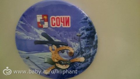 Красная поляна. Сочи. (2 часть нашего большого путешествия)