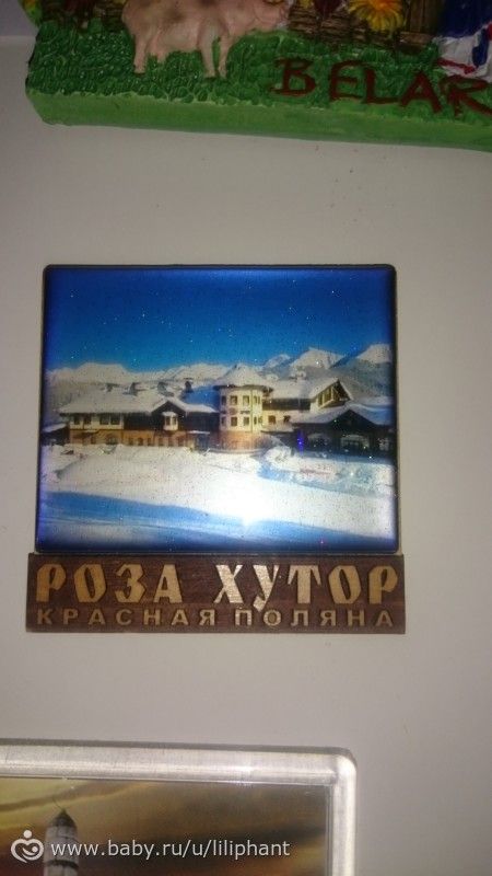 Красная поляна. Сочи. (2 часть нашего большого путешествия)