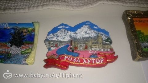 Красная поляна. Сочи. (2 часть нашего большого путешествия)