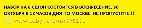 Итоги конкурса &quot;Идеальная женщина 7 сезон&quot;