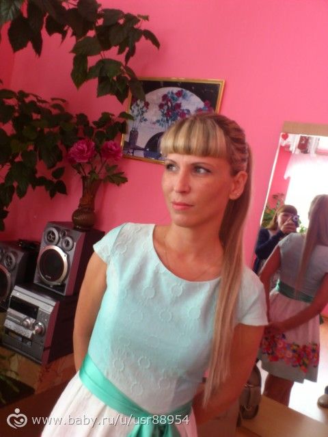 Сестра вышла замуж!!!!!