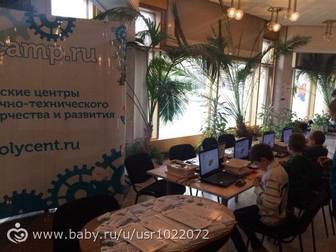 В выходные с детьми на фестивале науки.