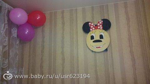 День рождение - два года