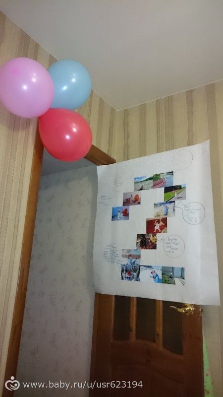 День рождение - два года