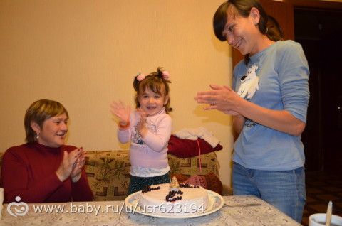 День рождение - два года