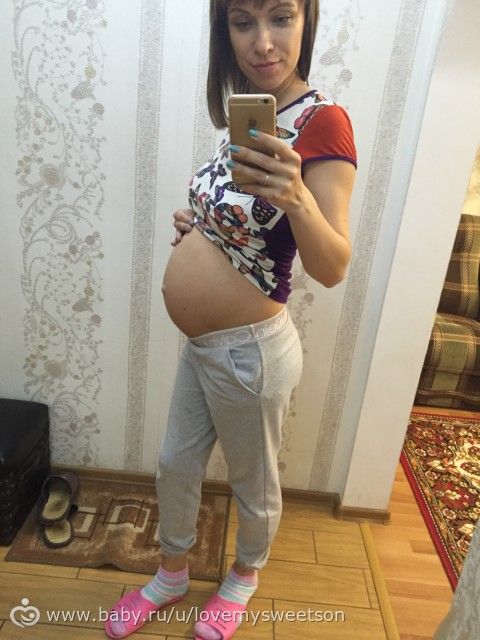 Нам 28 недель))))