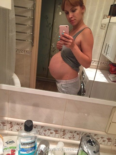 Наши 35 недель)))кажется опускается живот
