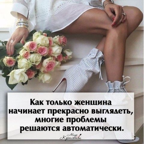 картинки красотка доброе утро онлайн картинки красотка доброе утро
