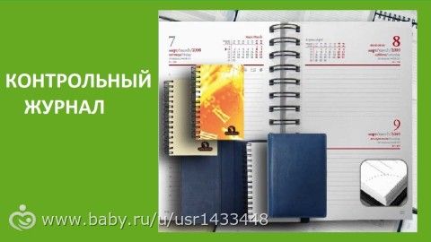 Флайледи для работающих в действии