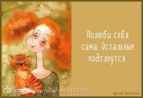 Флайледи для работающих в действии