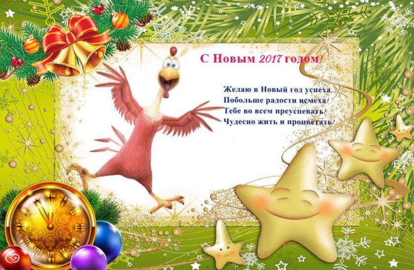 Каменск уральский поздравления с новым годом Каменск уральский поздравления с новым годом