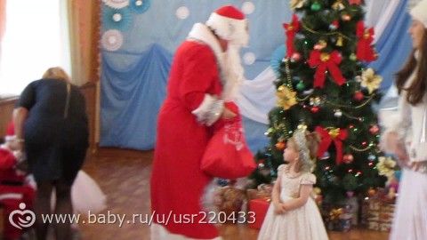 Нашу утренник