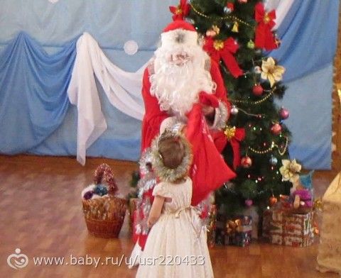 Нашу утренник