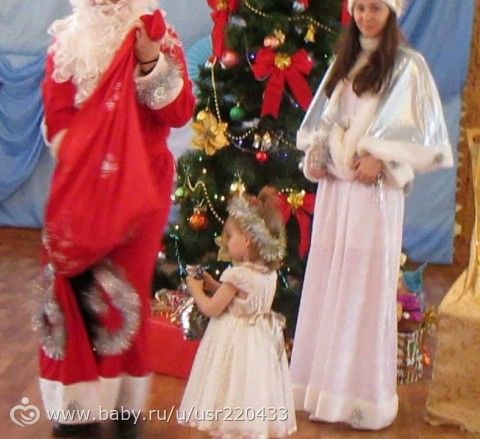 Нашу утренник