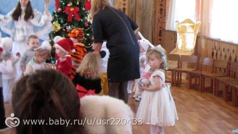 Нашу утренник