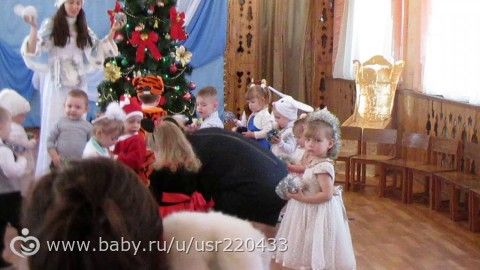 Нашу утренник