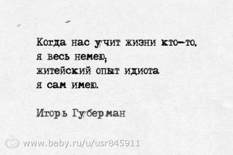 Неоконченная любовь или опыт дурака :) Часть 1...
