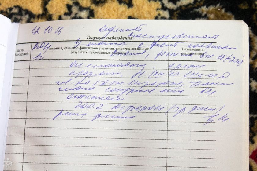 Расшифруйте, пожалуйста, запись!