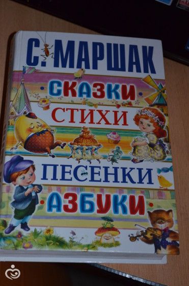 снежная сказка