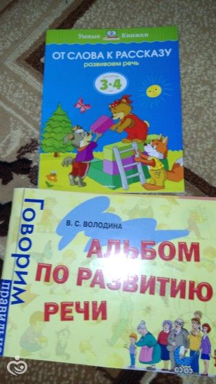 моя любимая страшая доченька